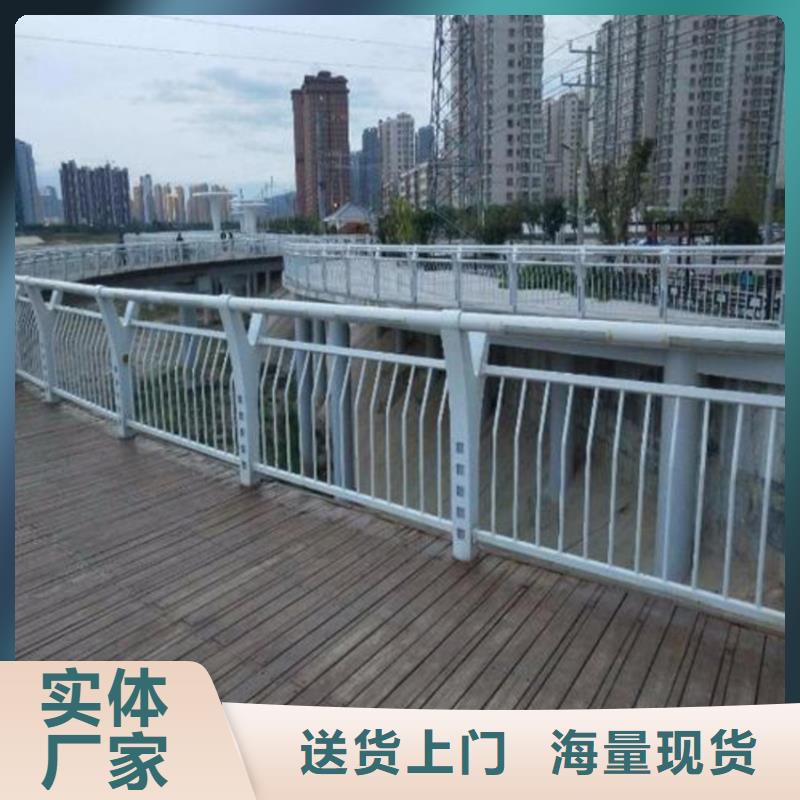 政道路隔离护栏河道护栏景观