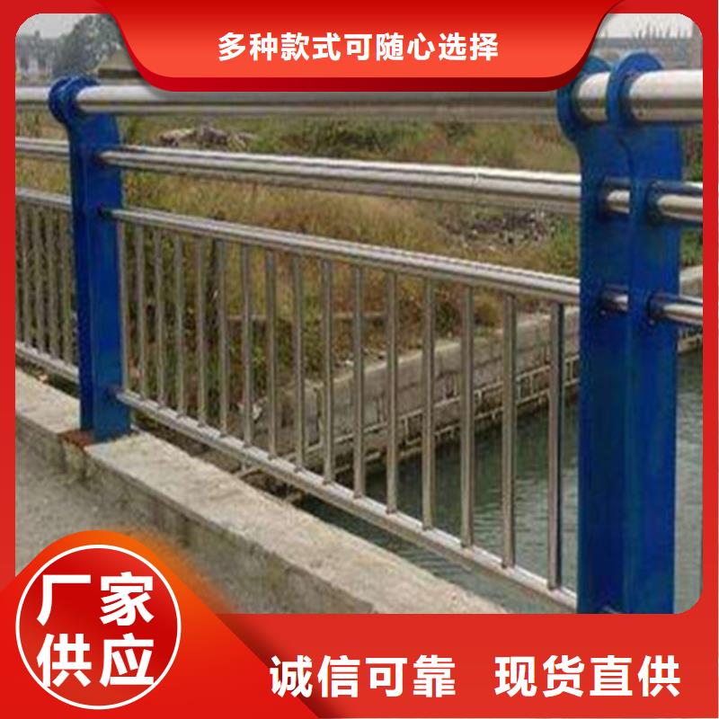 不锈钢复合管河道沟边栏杆来图加工定制