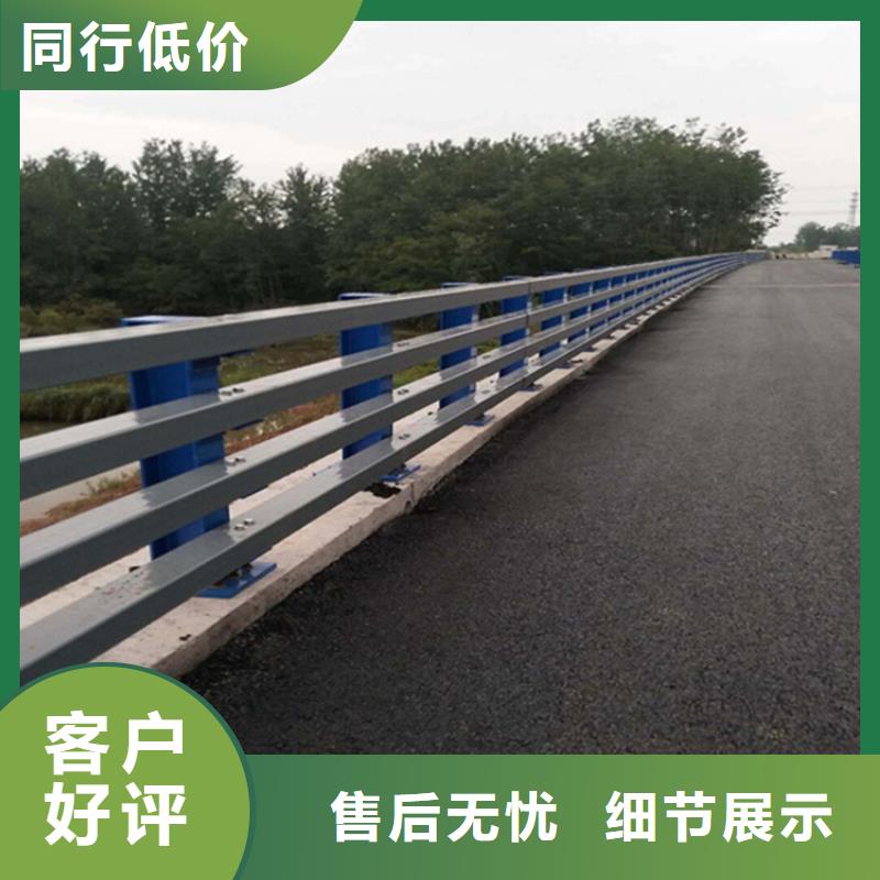 公路栏杆道路护栏河道防护护栏