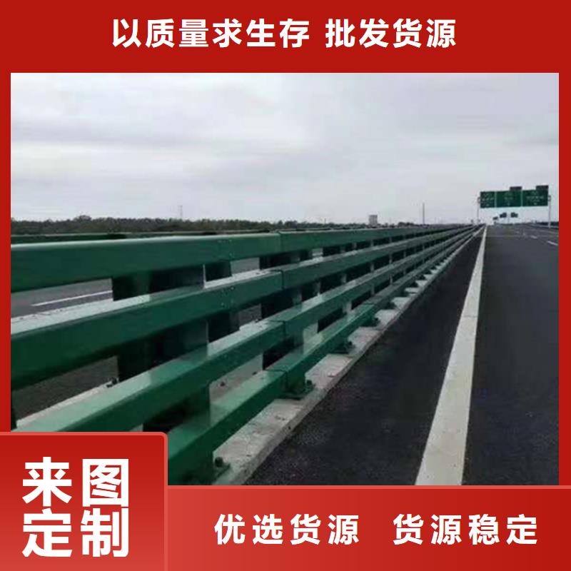 不锈钢复合管河道栏杆按需加工生产