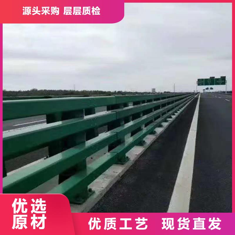 景观道路栏杆防撞河道栏杆