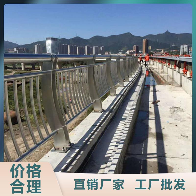 道路防护护栏河道边栏杆