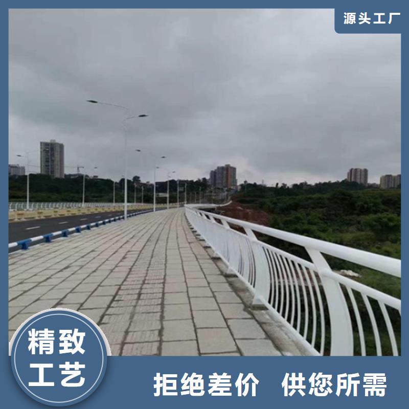 201不锈钢复合管栏杆道路护栏现货