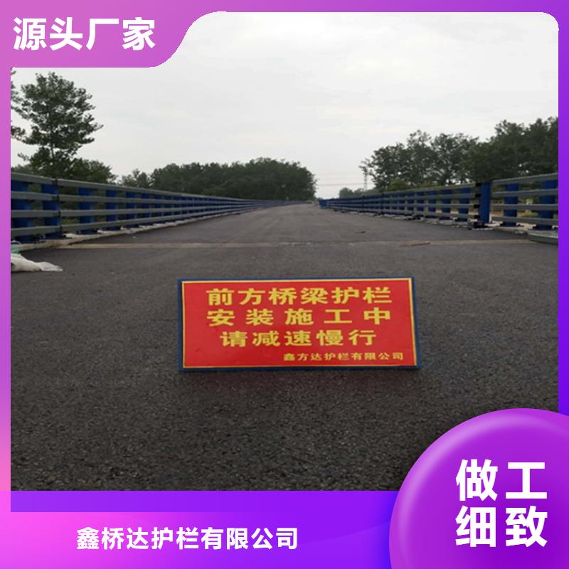 公路栏杆道路护栏河道防护护栏