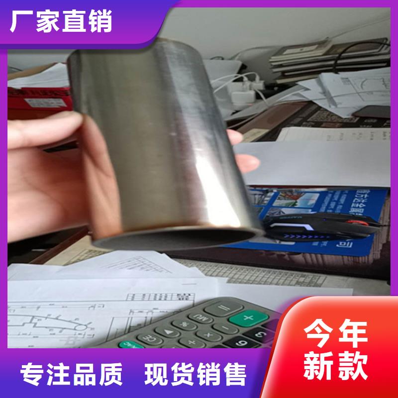 不锈钢复合管护栏定制电话