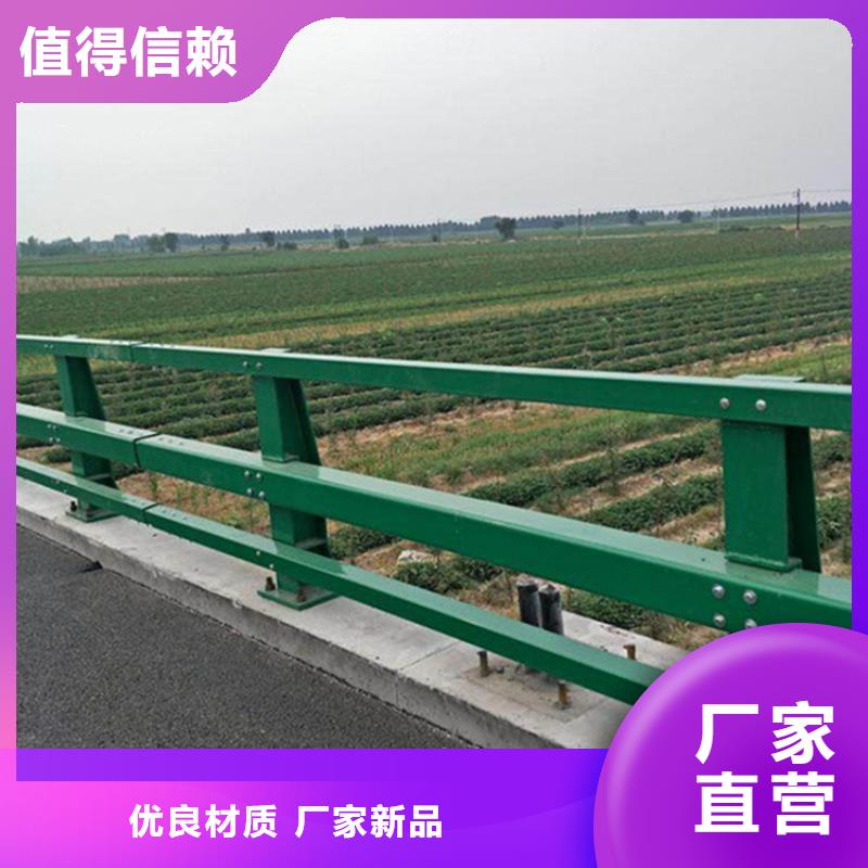 道路栏杆护栏护栏不锈钢河道护栏