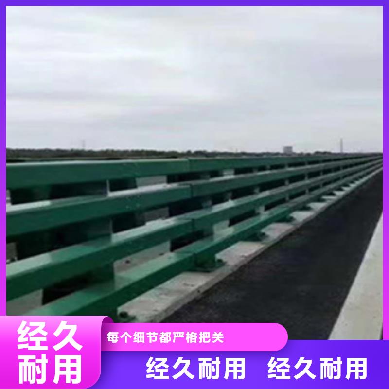 公路护栏道路栏杆社区河道护栏