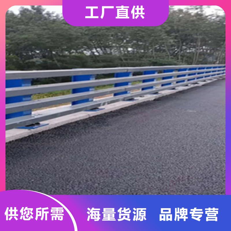 防撞护栏钢河道景区护栏形式