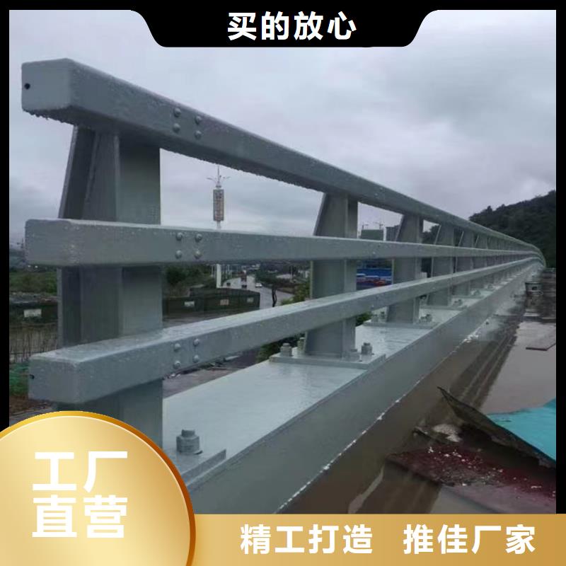 #道路防撞护栏#-质优价廉