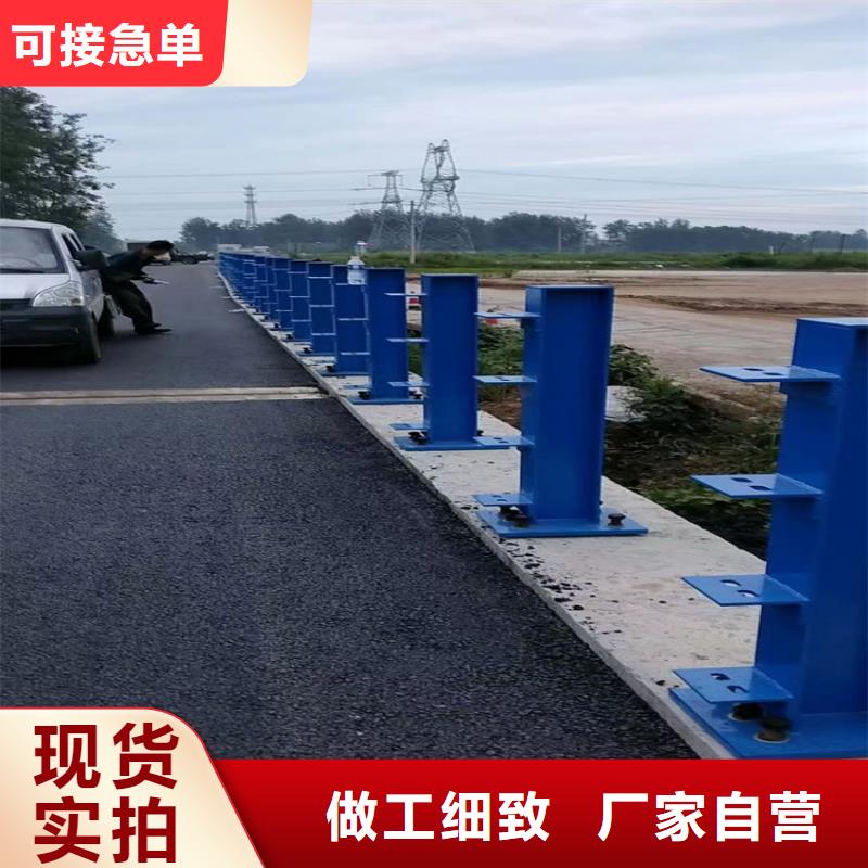 屯昌县桥梁护栏不锈钢复合管护栏河道护栏厂家电话