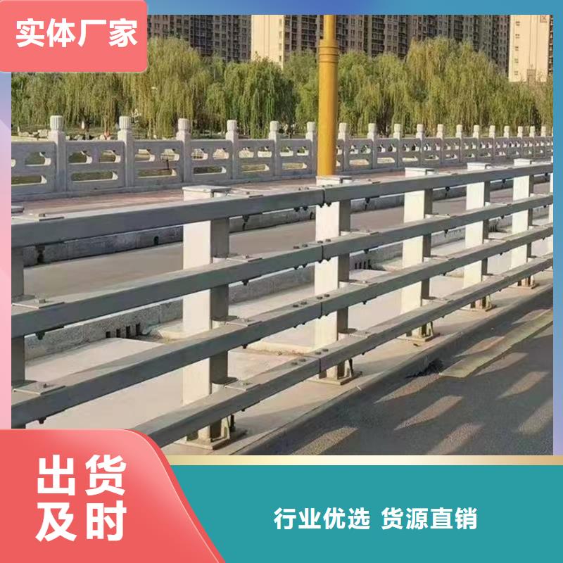 道路中央防撞栏杆全国发货