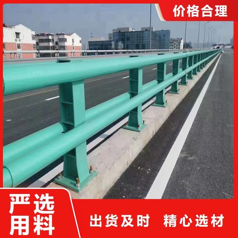 优质不锈钢道路护栏栏杆