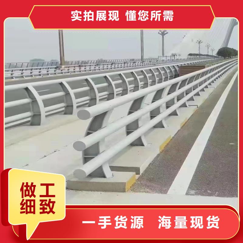 不锈钢公路栏杆订做