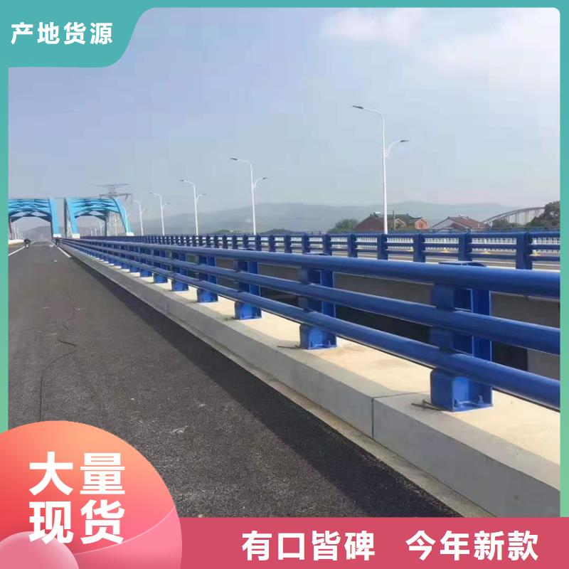 #道路防撞护栏#-质优价廉