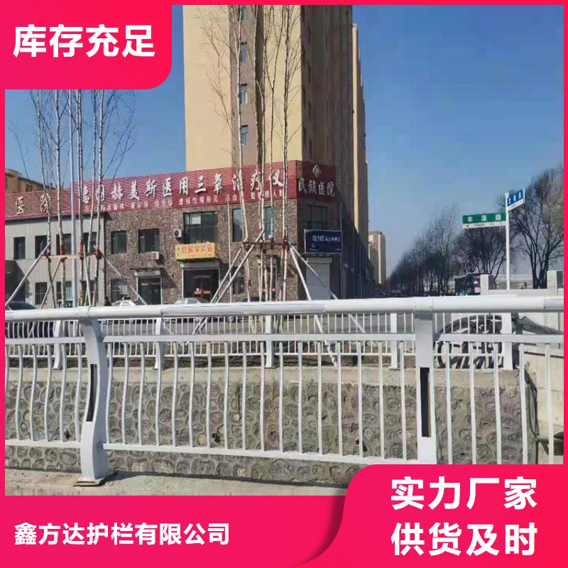 人行道不锈钢复合管栏杆加工电话