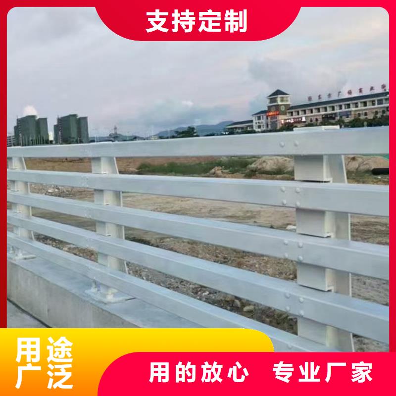 河道用的护栏厂家电话