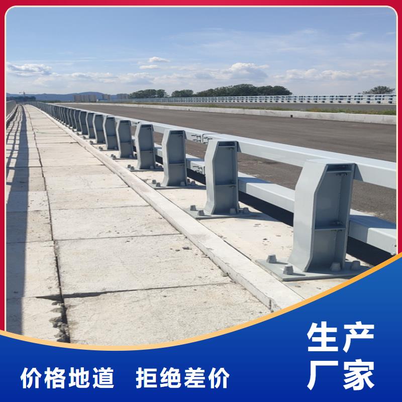 道路防撞栏杆批发价格