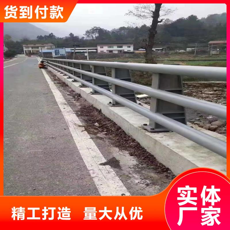 公路桥墩防撞护栏厂家电话