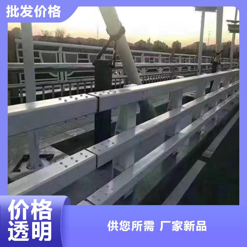 河道用的护栏全国走货