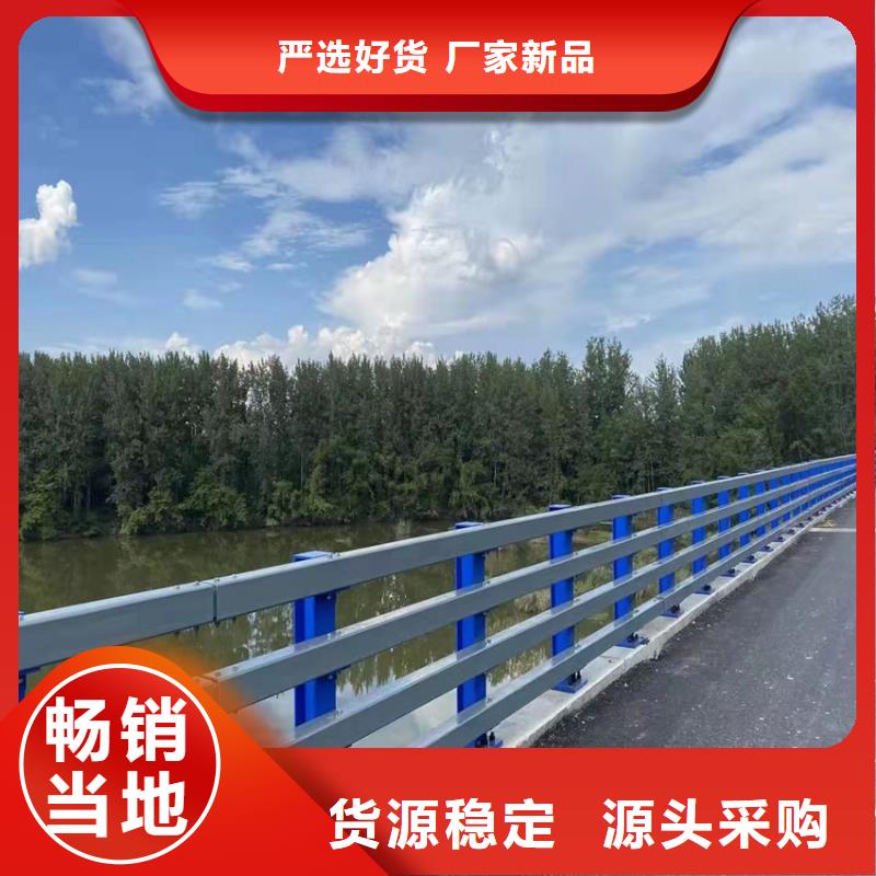 喷漆护栏景观河道栏杆桥涵防撞栏杆