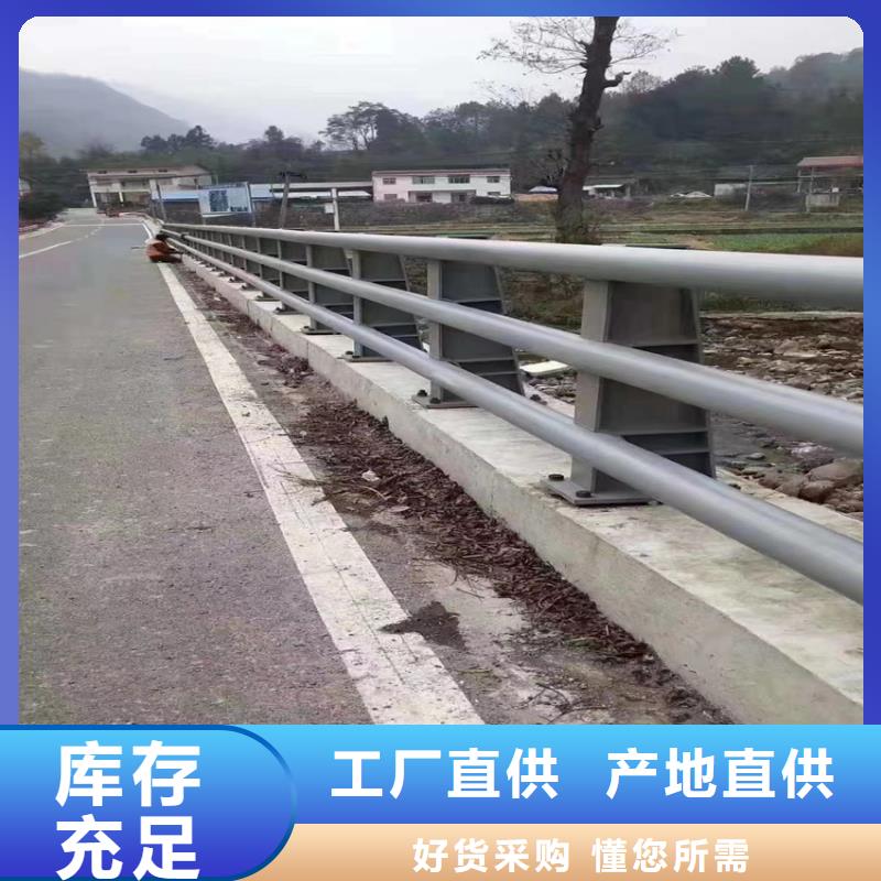 河道公园栏杆定制