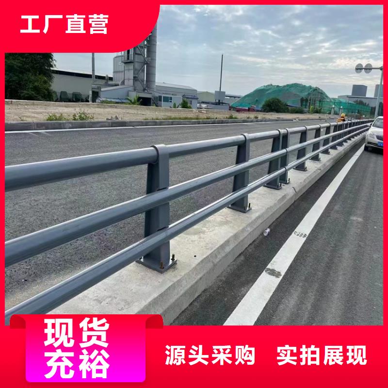 不锈钢复合管河道栏杆报价电话