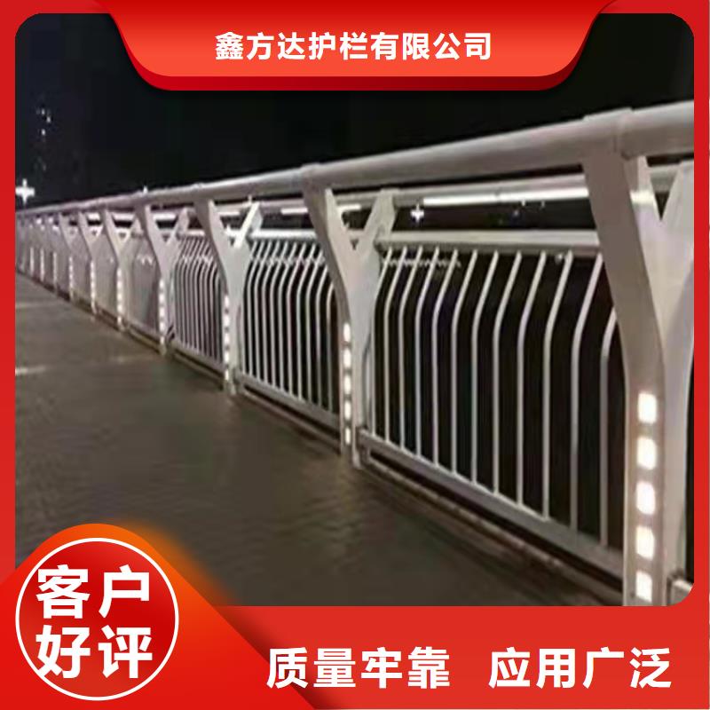 道路防撞栏杆直销厂家