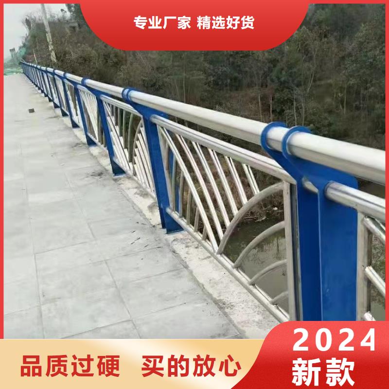 防撞交通护栏道路护栏河道护栏桥梁人行道防撞护栏