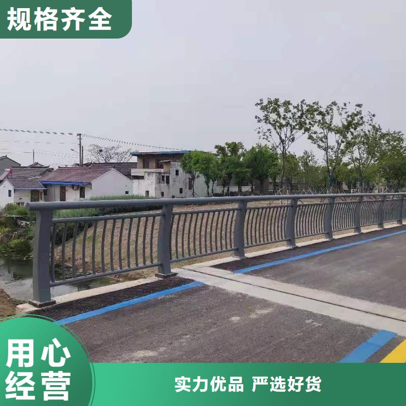 道路河道栏杆定做