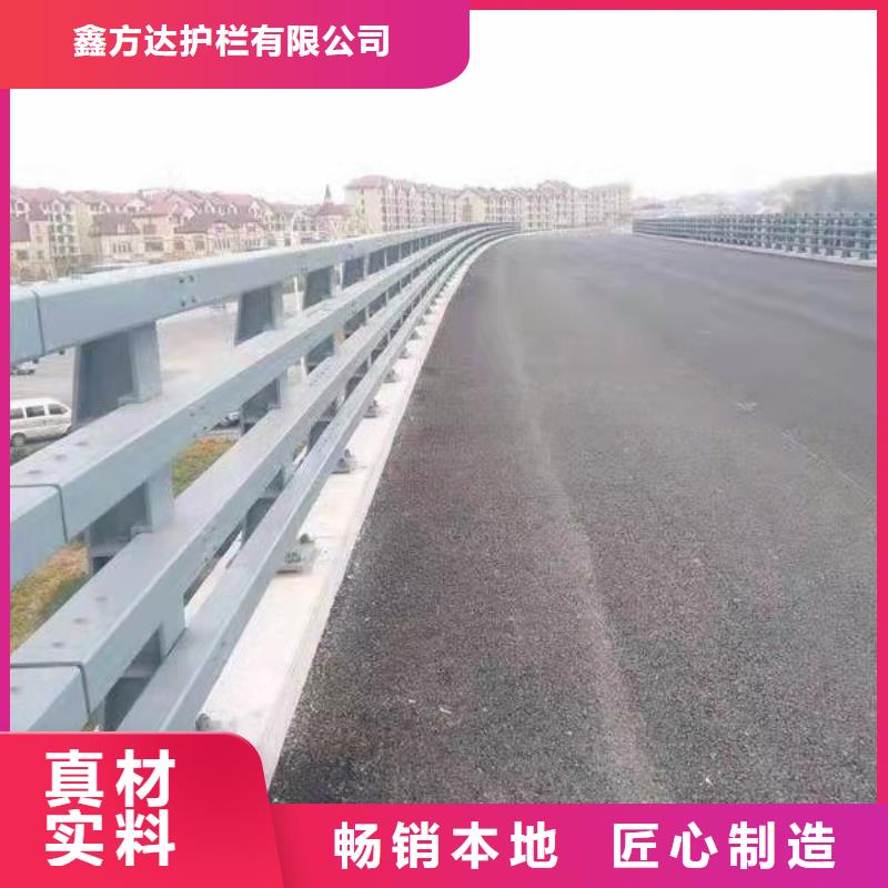 河道河道护栏河道观景栏杆桥梁钢护栏