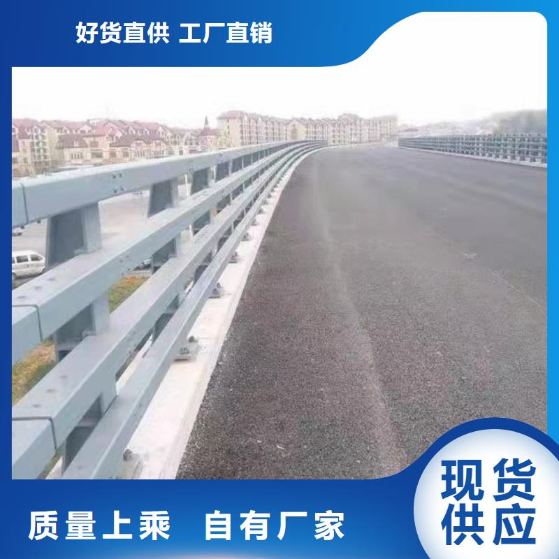 道路中央防撞栏杆按需生产