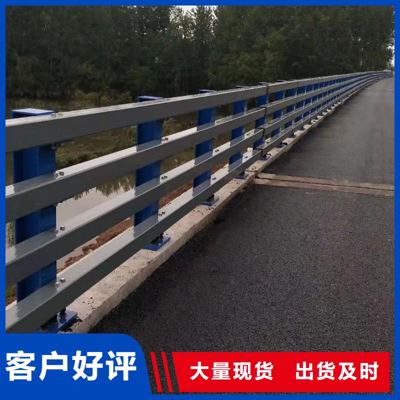 防撞河道护栏多少钱一米