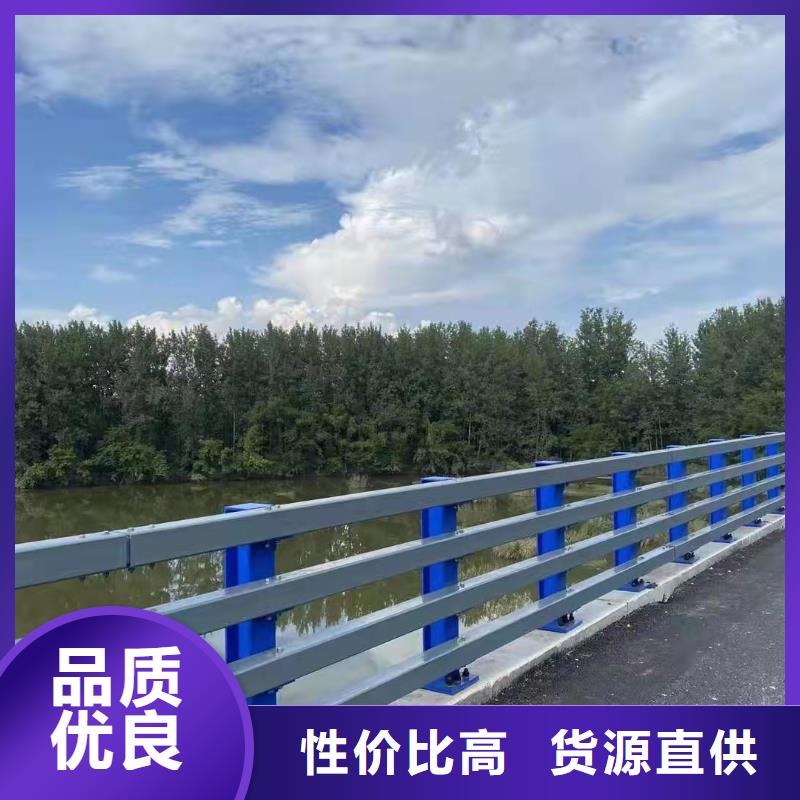 供应批发河道护栏-省心