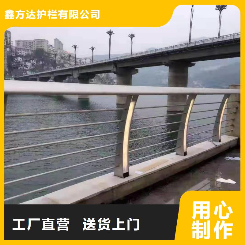 道路不锈钢复合管护栏一米什么价格