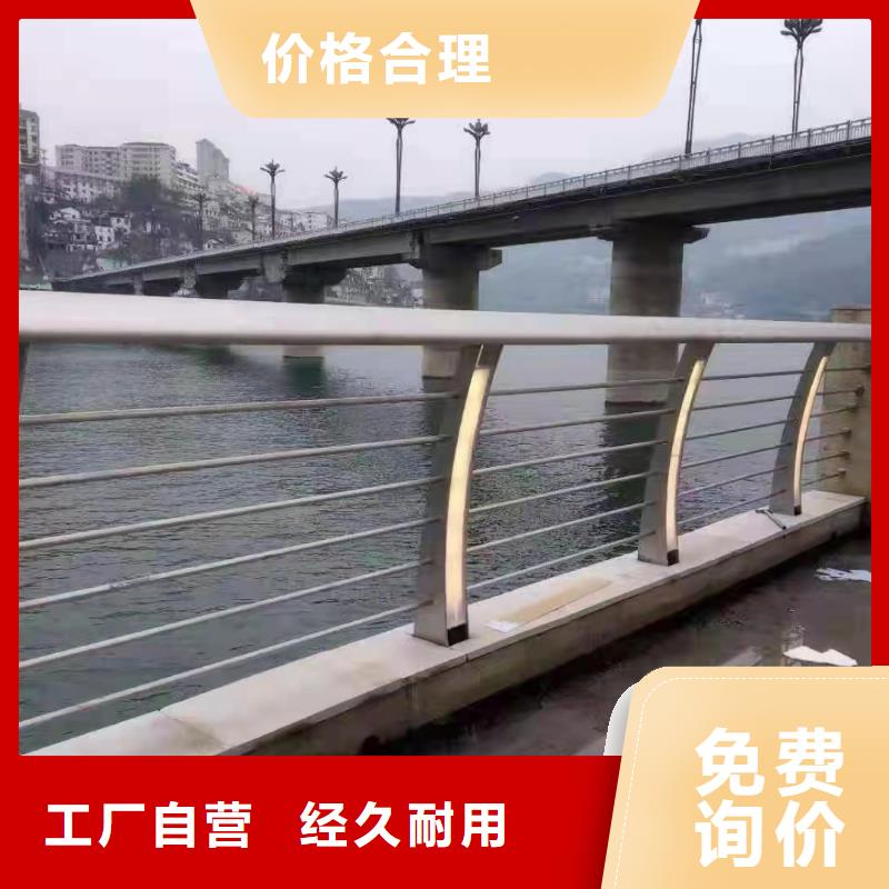 201不锈钢复合管采购