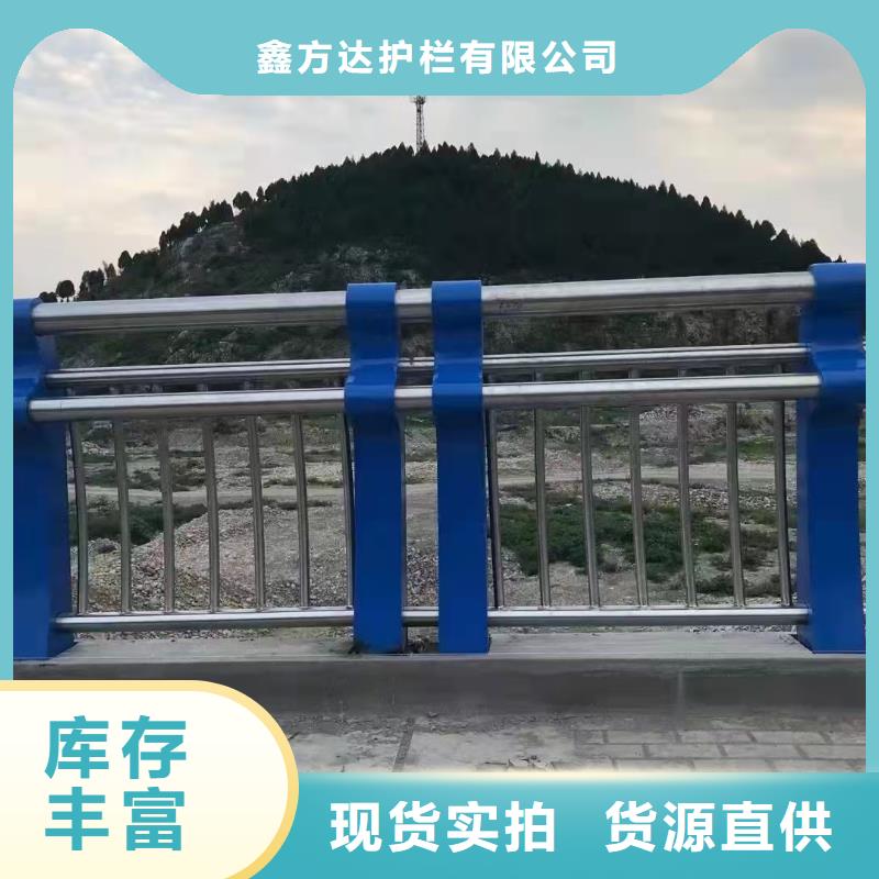 #不锈钢复合管河道护栏#实力厂家