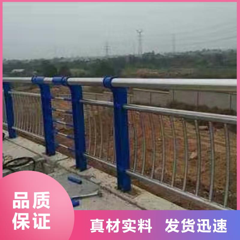 公路防撞护栏板不锈钢河道栏杆景观桥护栏