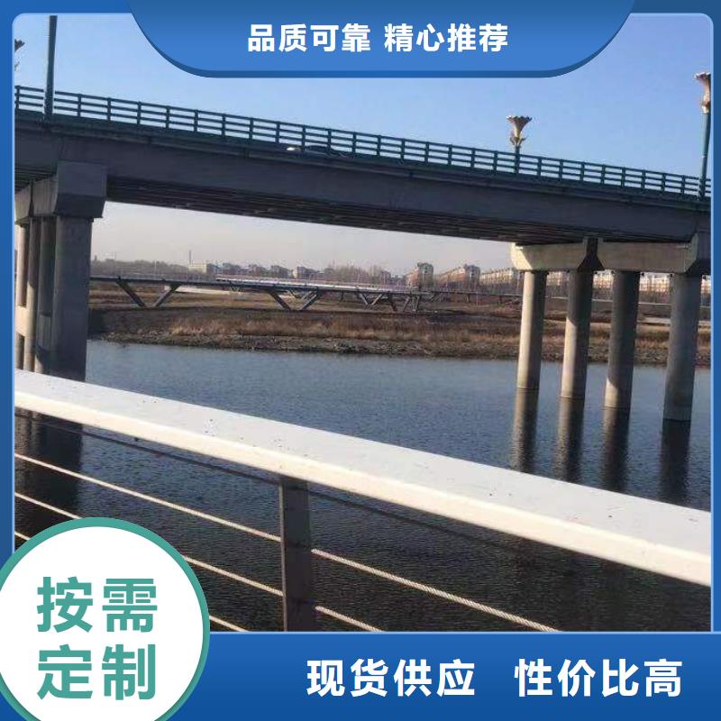 护栏【市政道路防护栏】型号全价格低