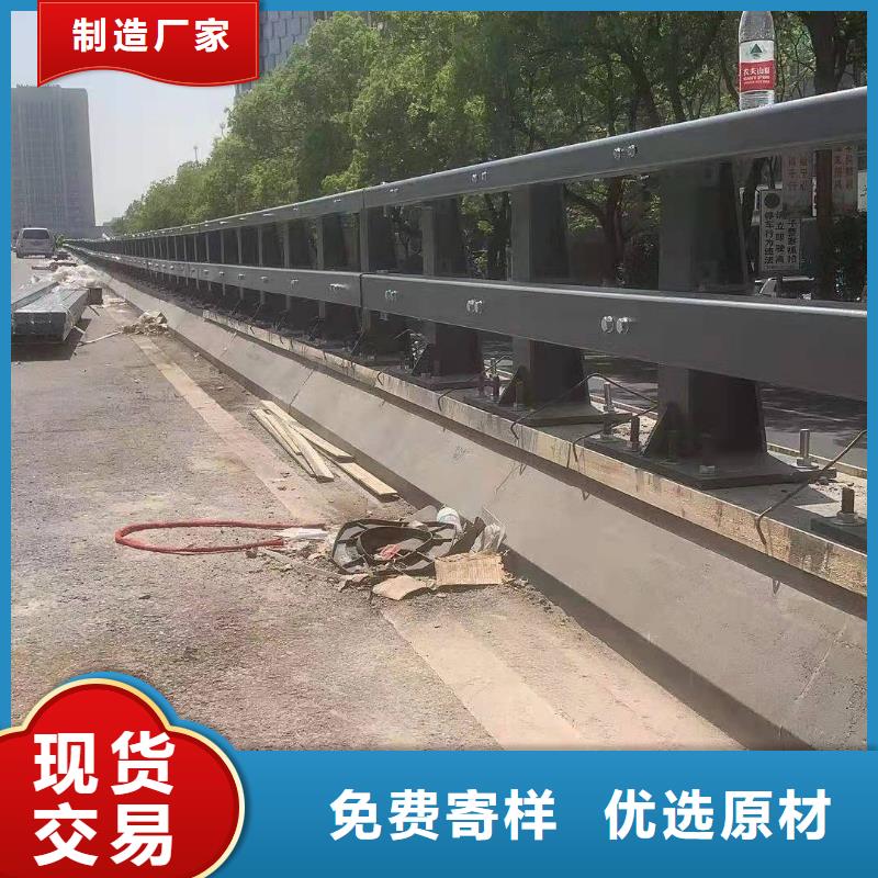 不锈钢复合管道路栏杆厂家电话