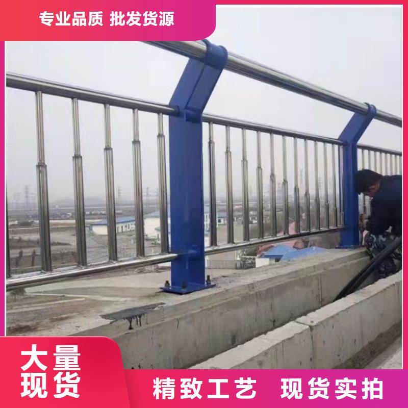 不锈钢复合管道路护栏厂家电话