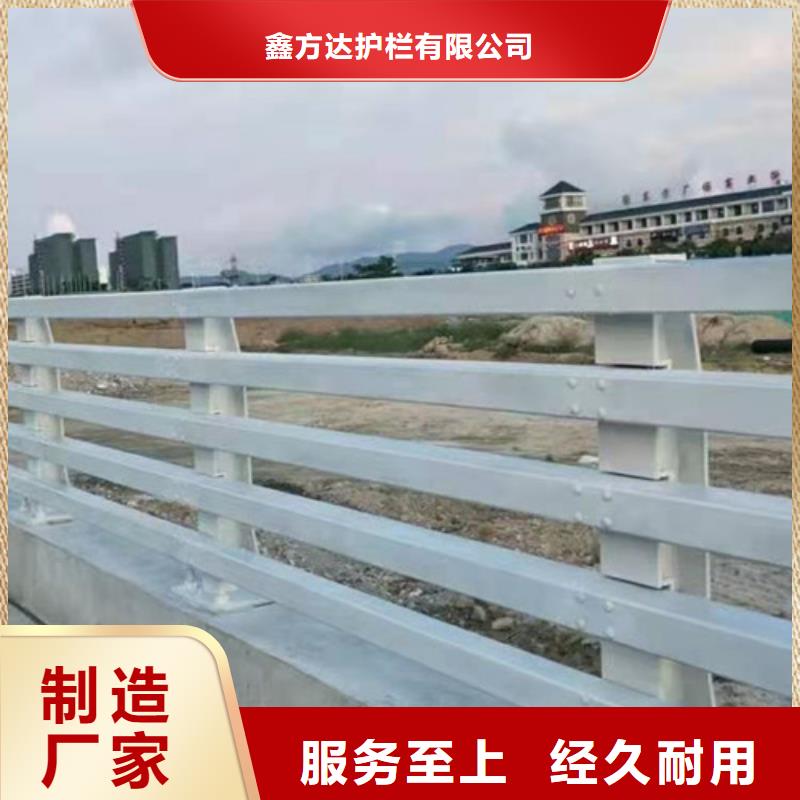 河道防撞桥梁护栏销售公司电话