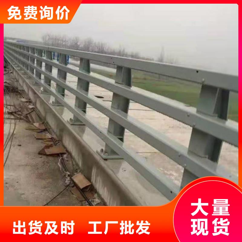 道路防撞钢护栏全国发货