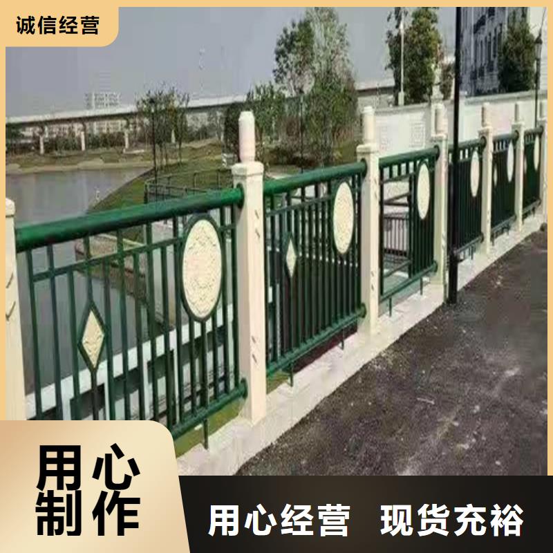 白沙县河道扶手护栏量大价优