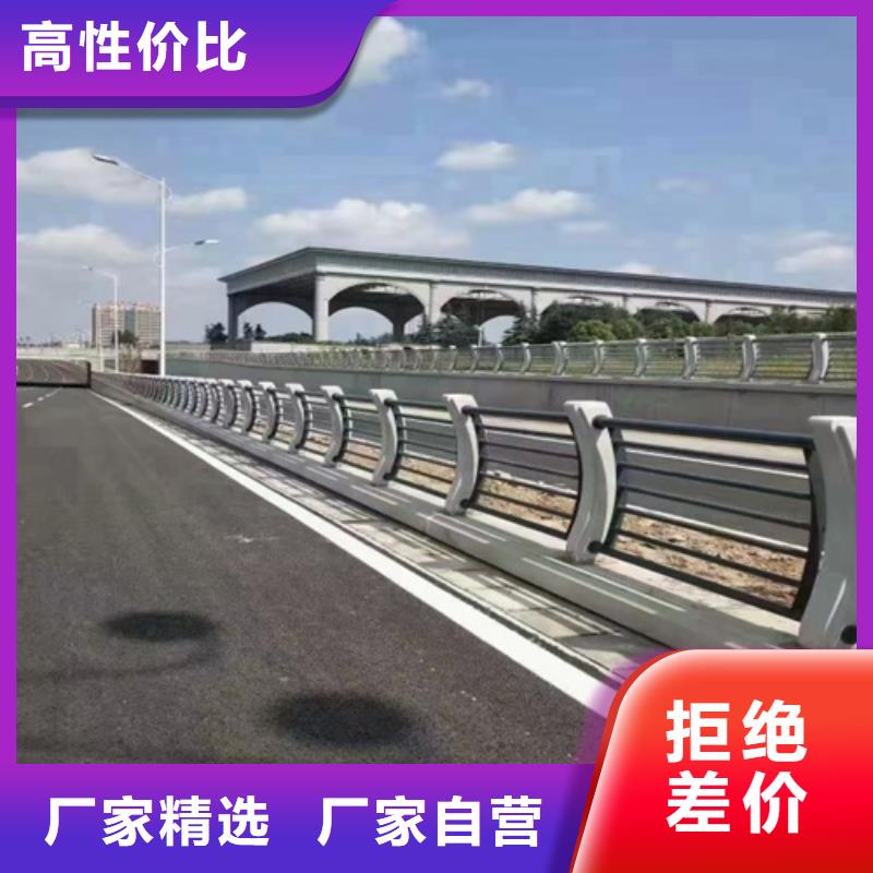 道路边护栏坡道护栏公路防撞栏