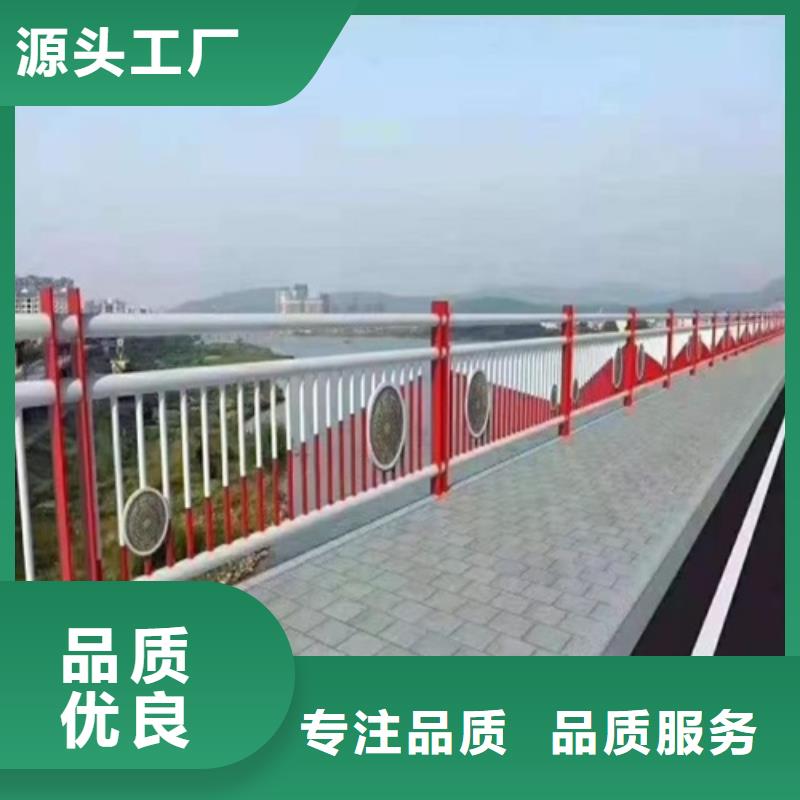 更多用户选择道路防撞栏杆