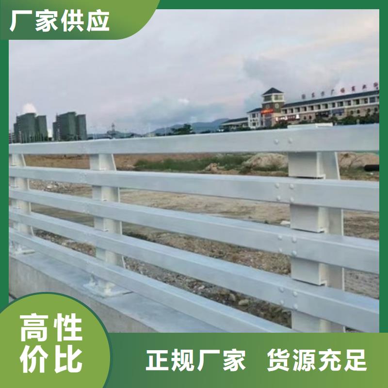 SA级防撞栏杆生产基地