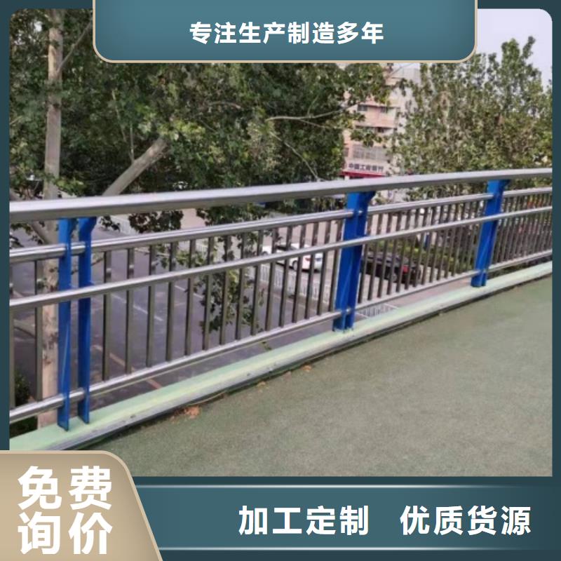 304不锈钢复合管河道护栏生产厂家