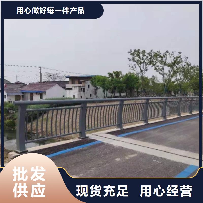 不锈钢河道护栏厂家现货销售