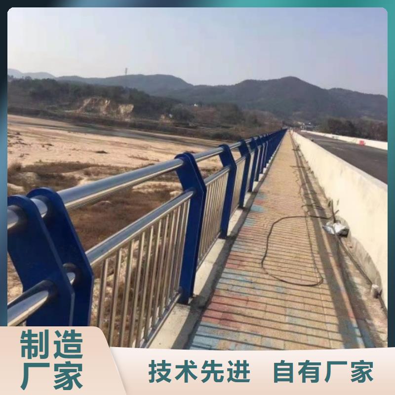 不锈钢河道栏杆定制