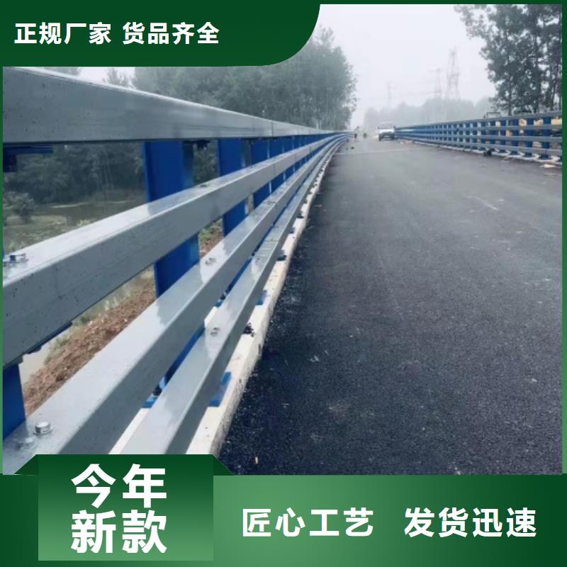 防撞交通护栏道路护栏河道护栏桥梁人行道防撞护栏